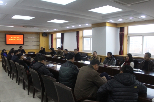 伟德召开精准脱贫工作推进会并开展结对帮扶和暖心行动