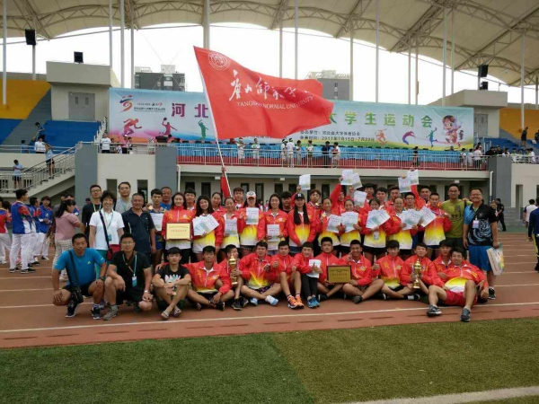 伟德代表团在河北省第19届大运会上实现体育竞技成绩和道德风尚奖双丰收