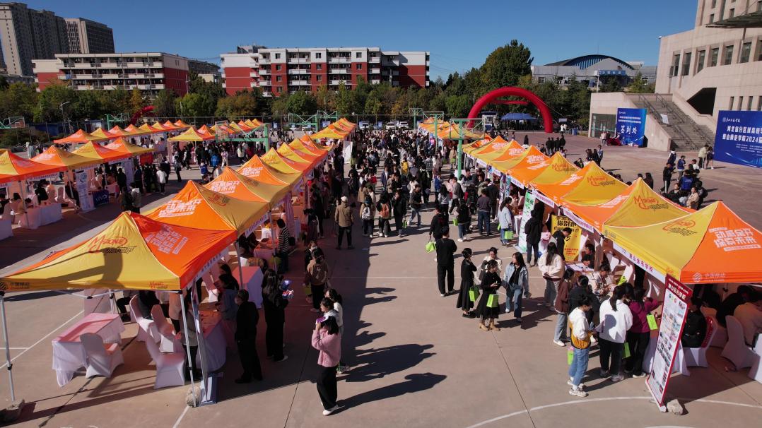 河北省分区域高校毕业生专项招聘活动暨伟德国际victor1946官网2024届毕业生秋季校园双选会顺利举办