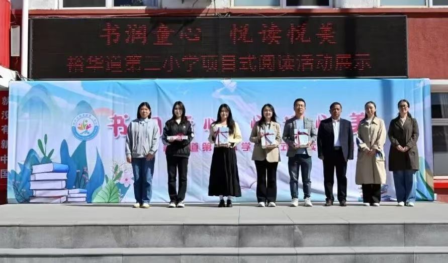 伟德国际victor1946官网学报编辑部走进裕华道第二小学开展赠刊活动