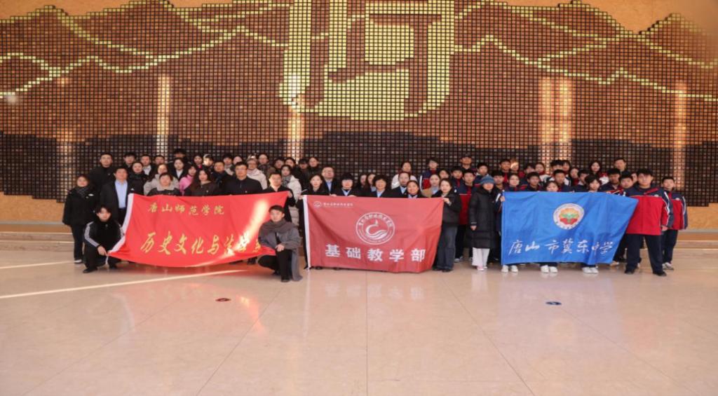 强化党建引领，弘扬宪法精神——伟德与伟德国际victor1946官网曹妃甸附属学校、曹妃甸职业技术学院联合开展主题党日活动