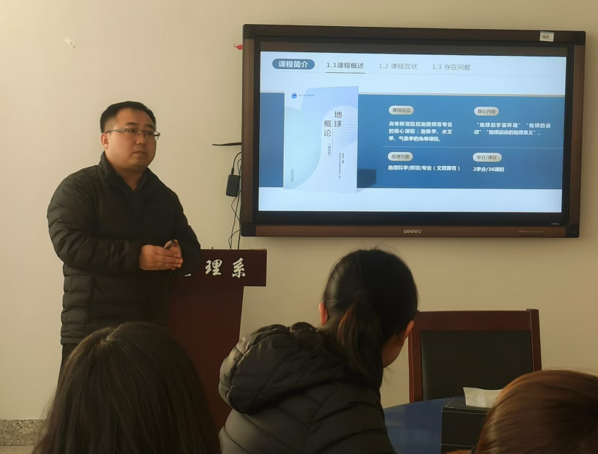 南京师范大学张志刚副教授应邀来伟德作学术讲座