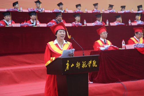 伟德隆重举行2016届学生毕业典礼暨学历学位授予仪式