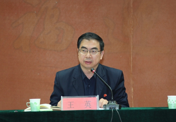 伟德召开评建工作专题会议