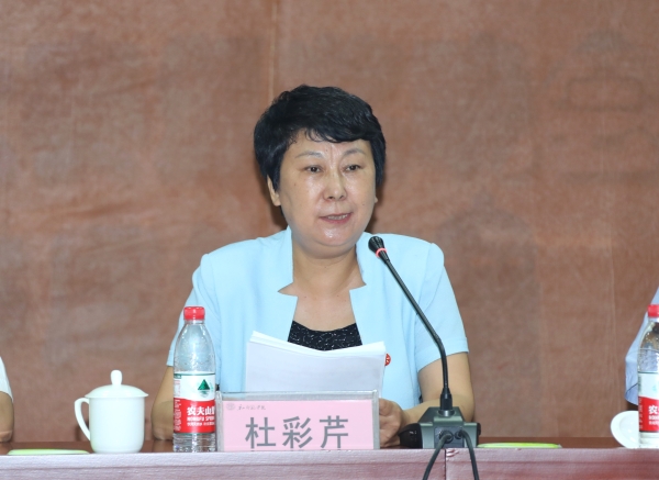 伟德召开2017年庆祝教师节暨表彰大会