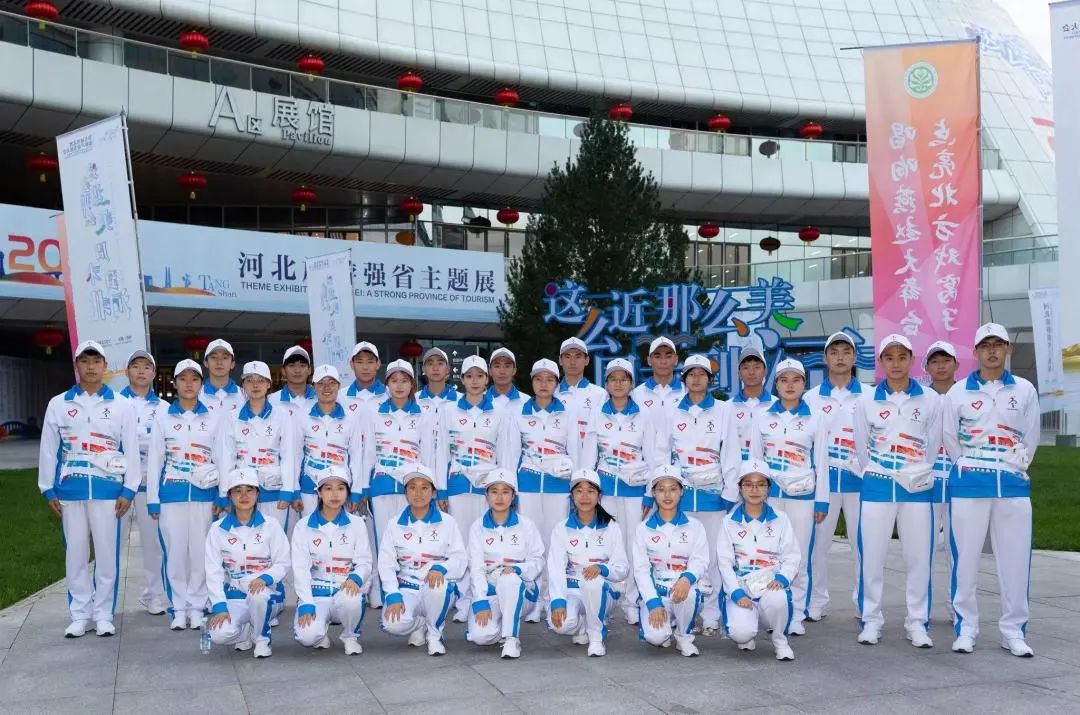 伟德圆满完成第二十四届唐山中国陶瓷博览会、第七届河北省旅游产业发展大会志愿服务活动