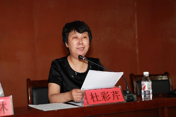 伟德2012年度共青团工作表彰大会暨中国绿色宣言倡导者丁兆瑞事迹报告会隆重召开