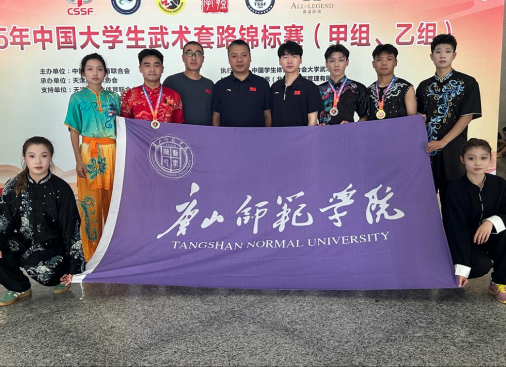 伟德国际victor1946官网武术队在中国大学生武术锦标赛中再创佳绩