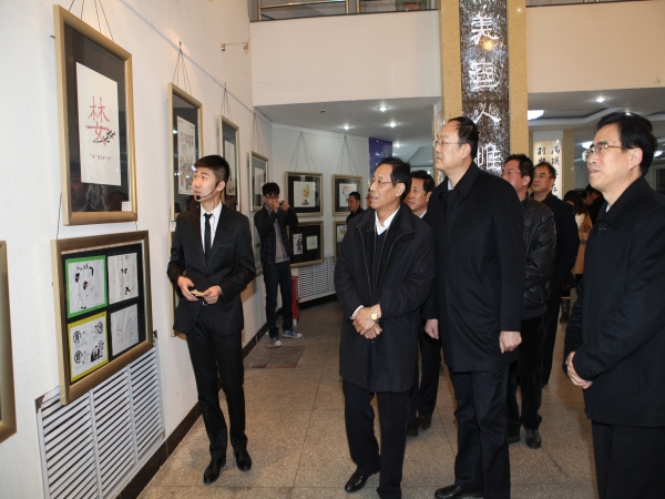 伟德成功举办廉洁文化活动