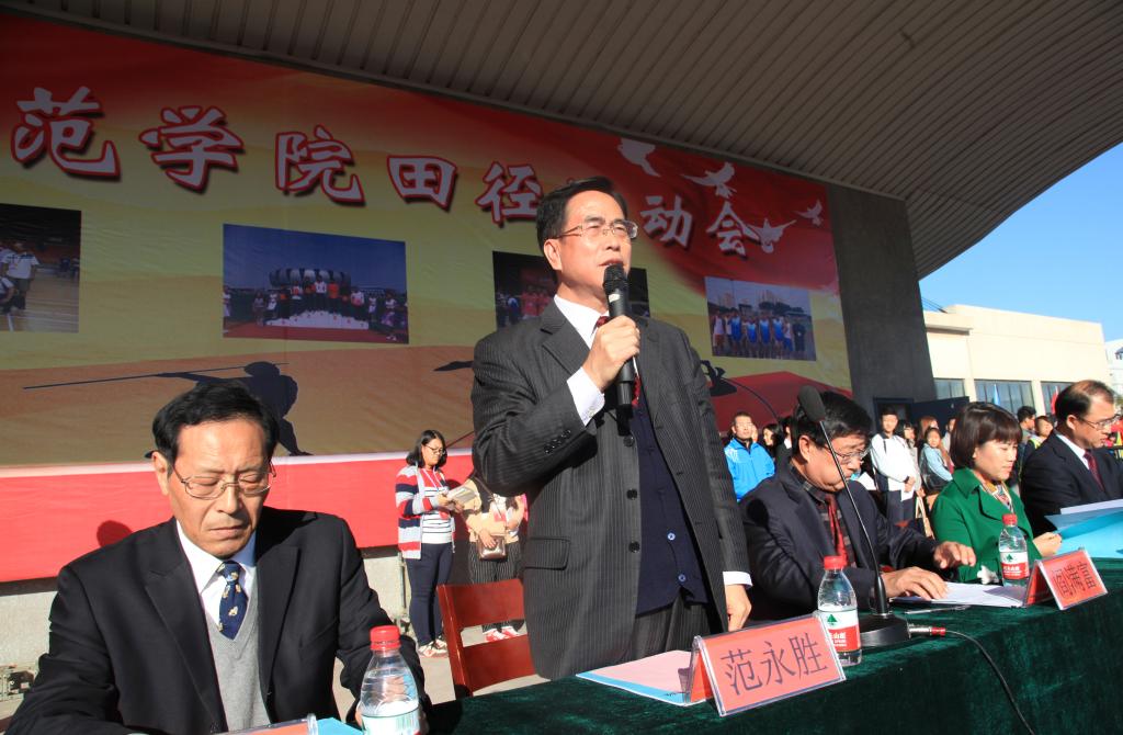 伟德隆重举行2014年田径运动会开幕式