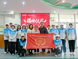 物理科学与技术学院与唐山康复教育中心共建科普教育基地