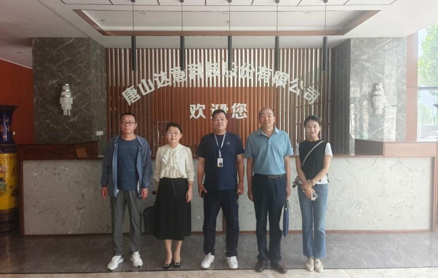 计算机科学技术系赴唐山达意科技股份有限公司开展访企拓岗