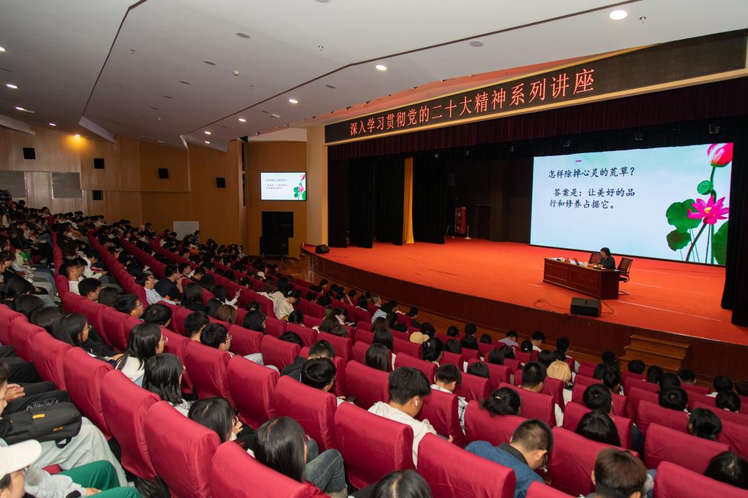 张素娟老师到伟德作学习党的二十大精神专题报告