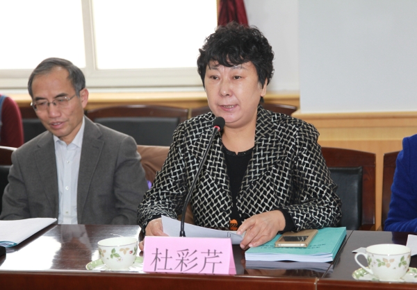 伟德举行地域文化与文学暨《史梦兰集》国际学术研讨会