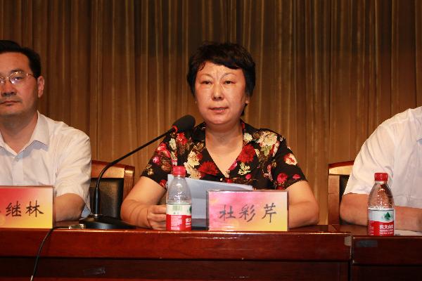 伟德举行2013年暑期社会实践活动启动仪式