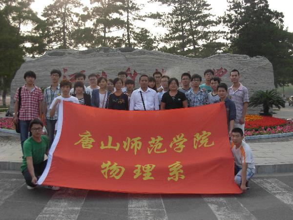 伟德学生在“2013年全国大学生电子设计竞赛”中再创佳绩