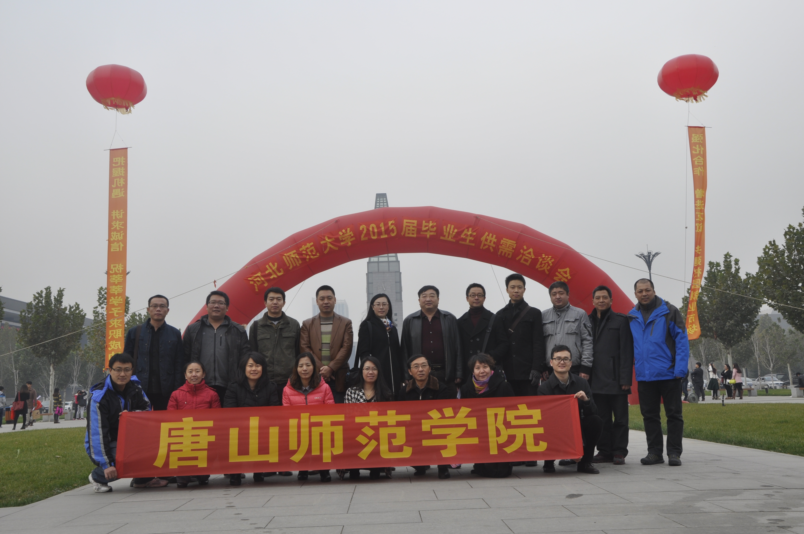 伟德积极拓展省内外就业市场