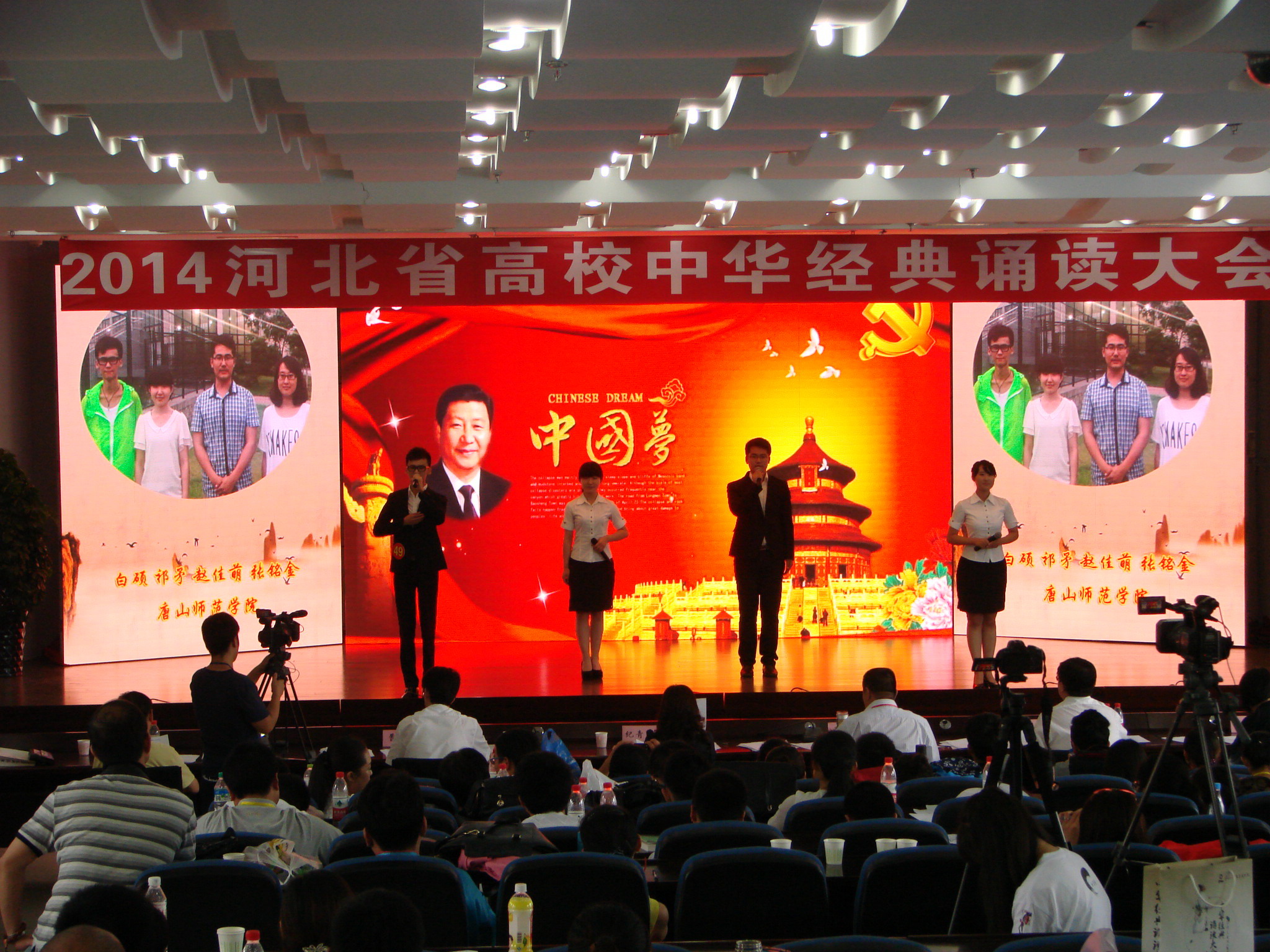 伟德在“2014河北省高校经典诵读大会”中取得佳绩