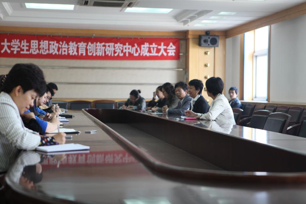 伟德大学生思想政治教育创新研究中心成立