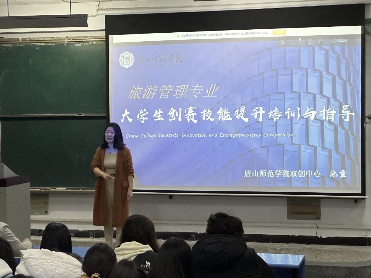 伟德国际victor1946官网成功举办“大学生创赛技能提升培训与指导”虚拟教研室研讨活动