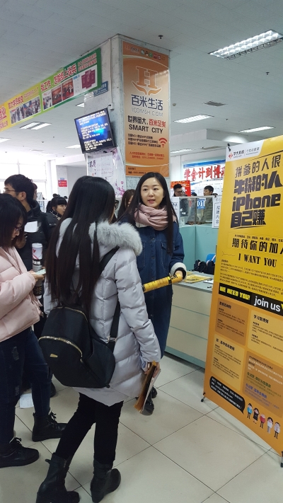 伟德举办2017届毕业生冬季就业双选会