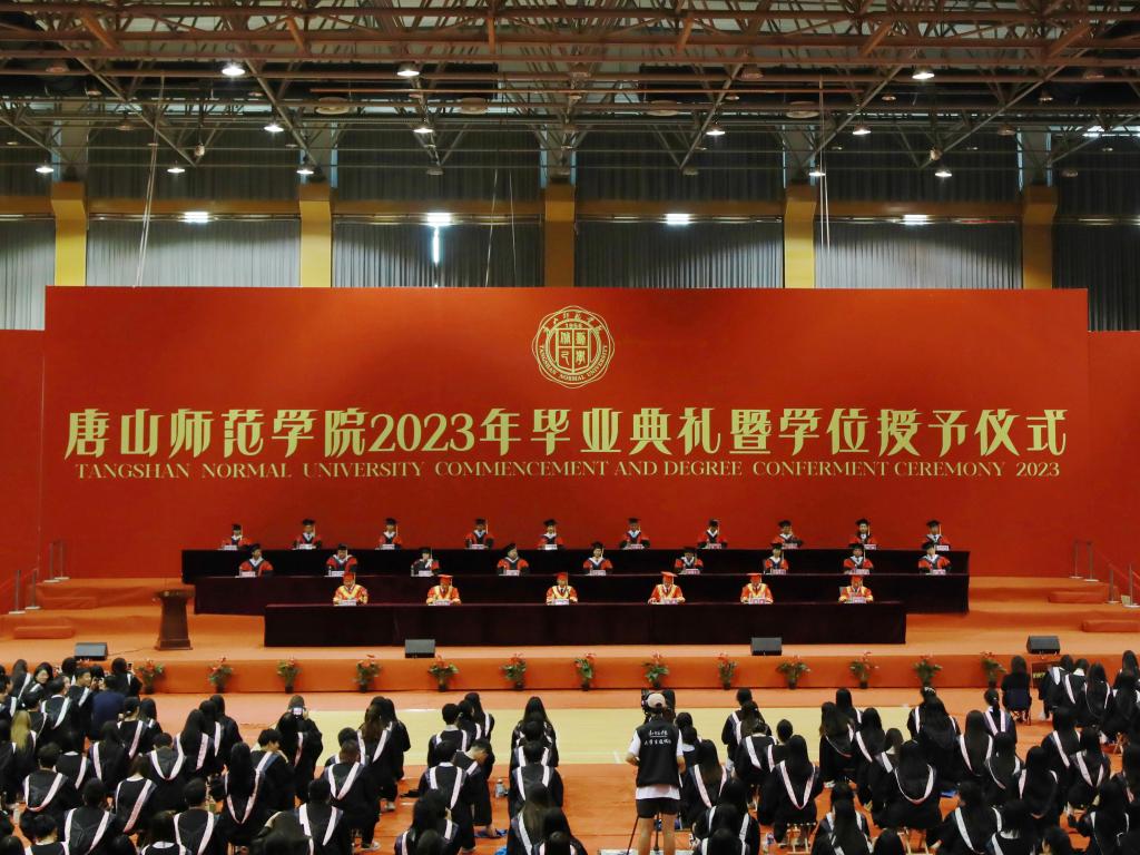 伟德国际victor1946官网隆重举行2023年毕业典礼暨学位授予仪式