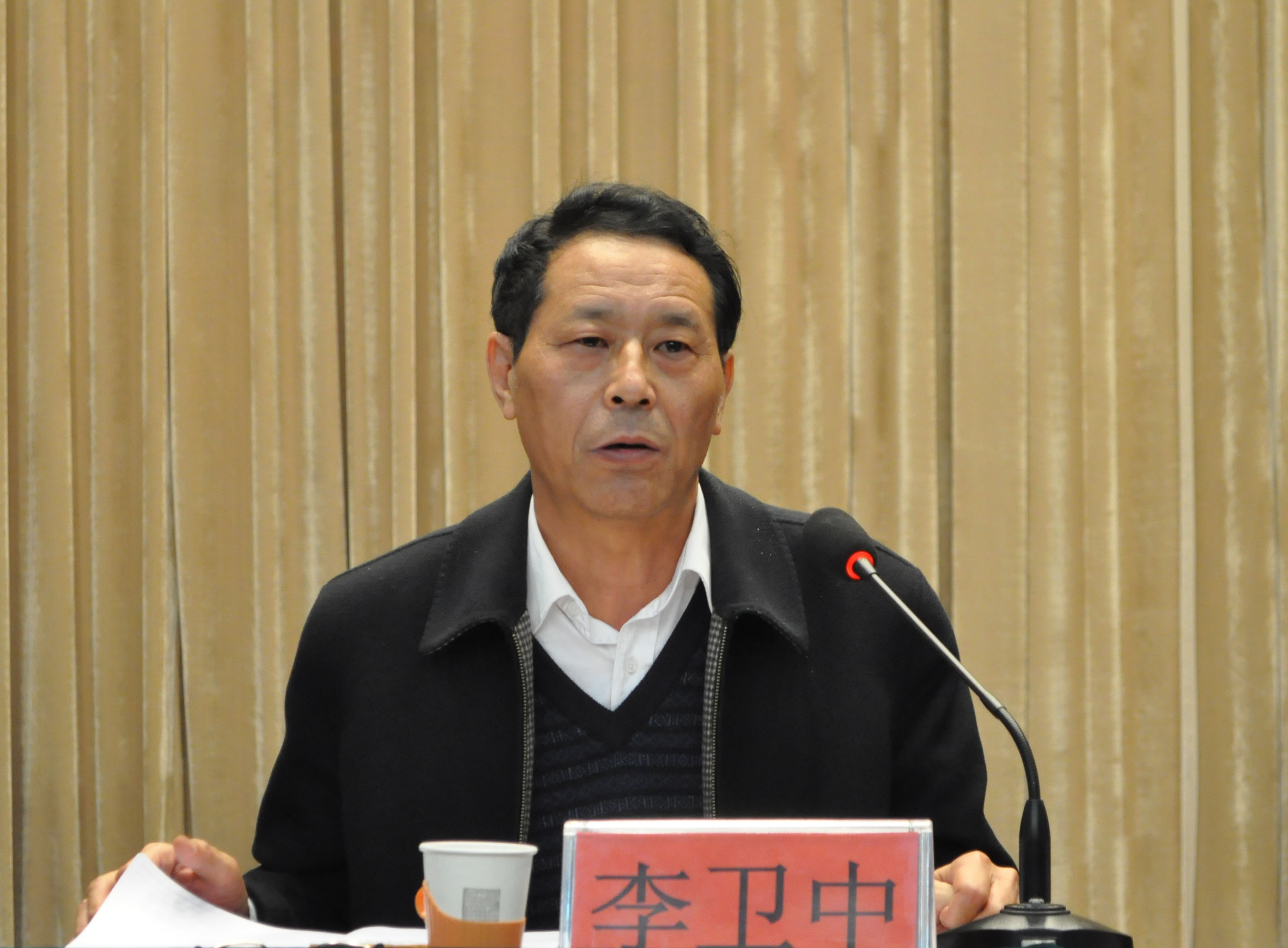 伟德召开2014年工作会