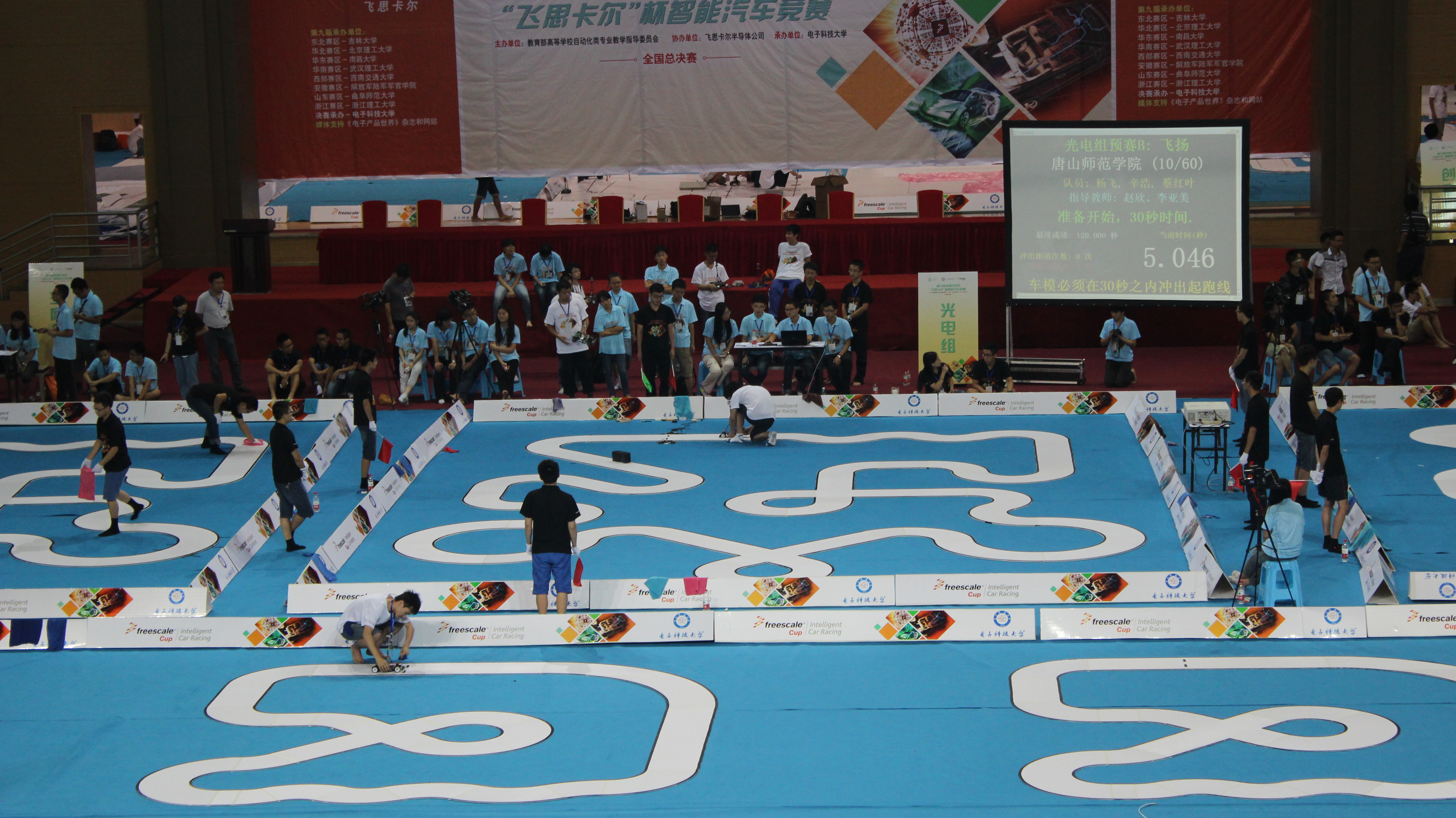 伟德物理系师生在第九届全国大学生智能汽车竞赛全国总决赛中载誉而归