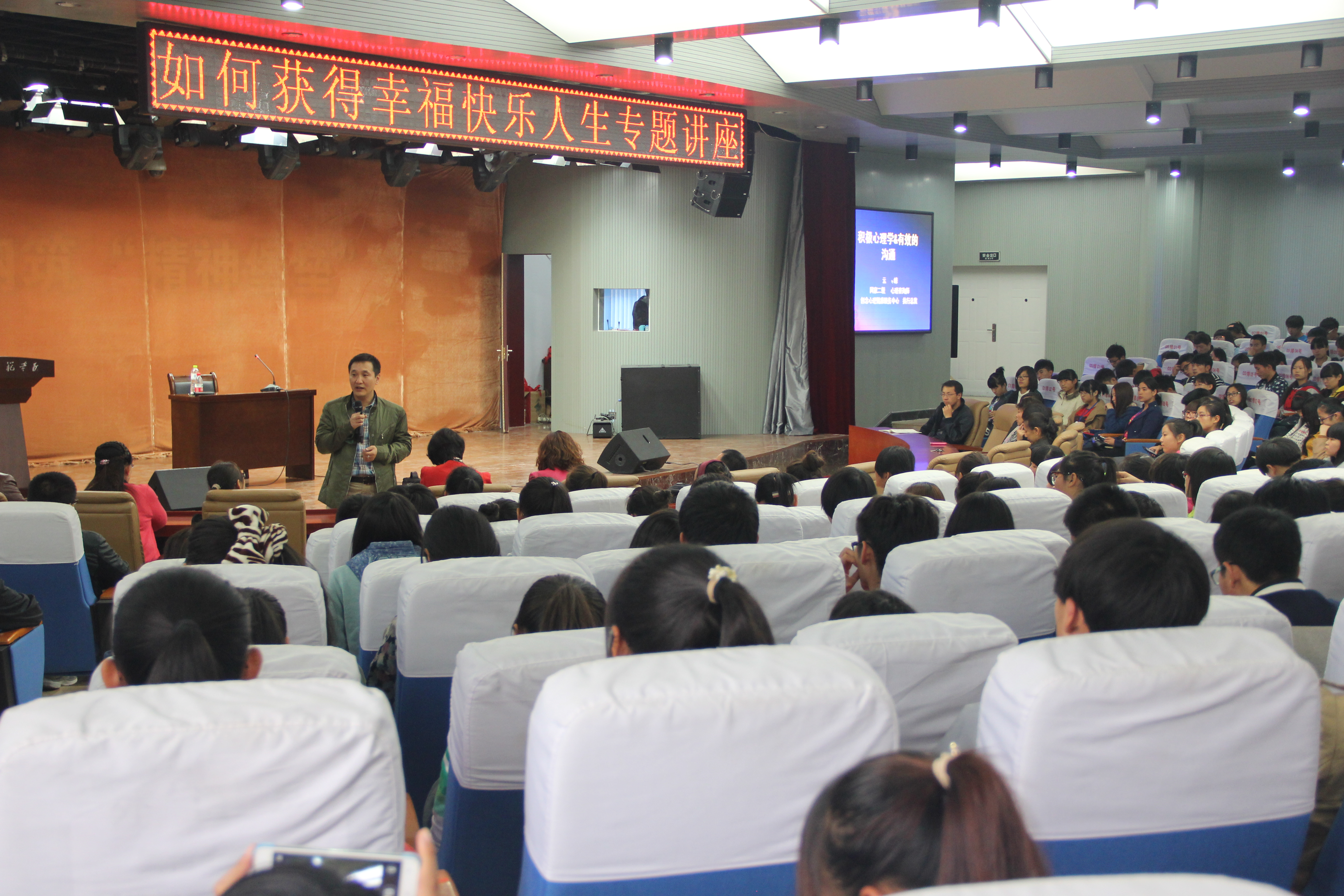 伟德邀请云峰先生来校做专题讲座