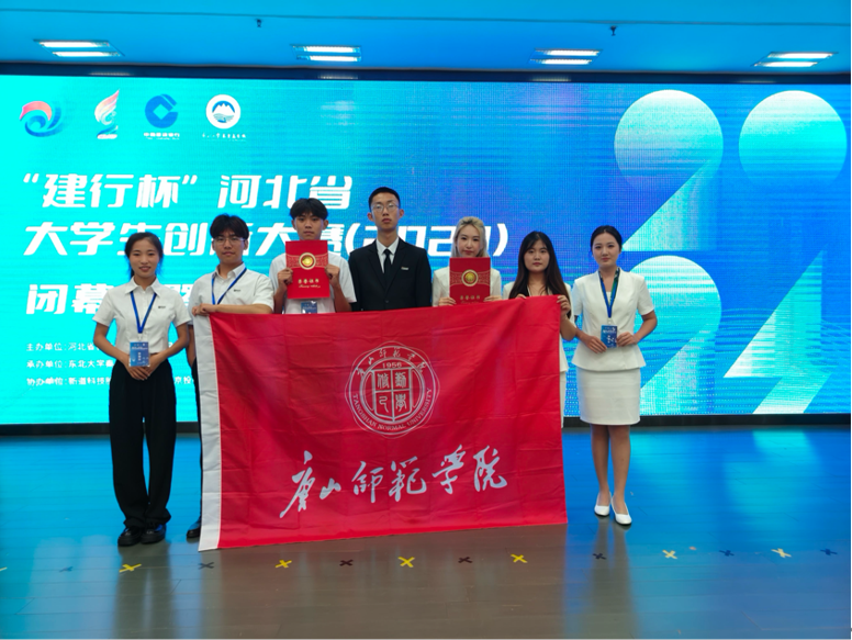 伟德在第十届中国国际大学生创新大赛中取得佳绩