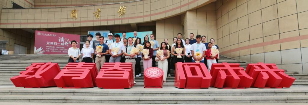 伟德承接“美国青少年亚洲创业研学项目”圆满完成