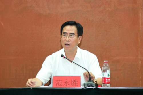 伟德召开2015年庆祝教师节暨表彰大会