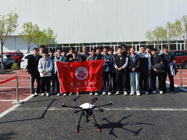 构建校企共同体 探索合作新示范 ——美术学院开展无人机实践教学暨安全科普活动