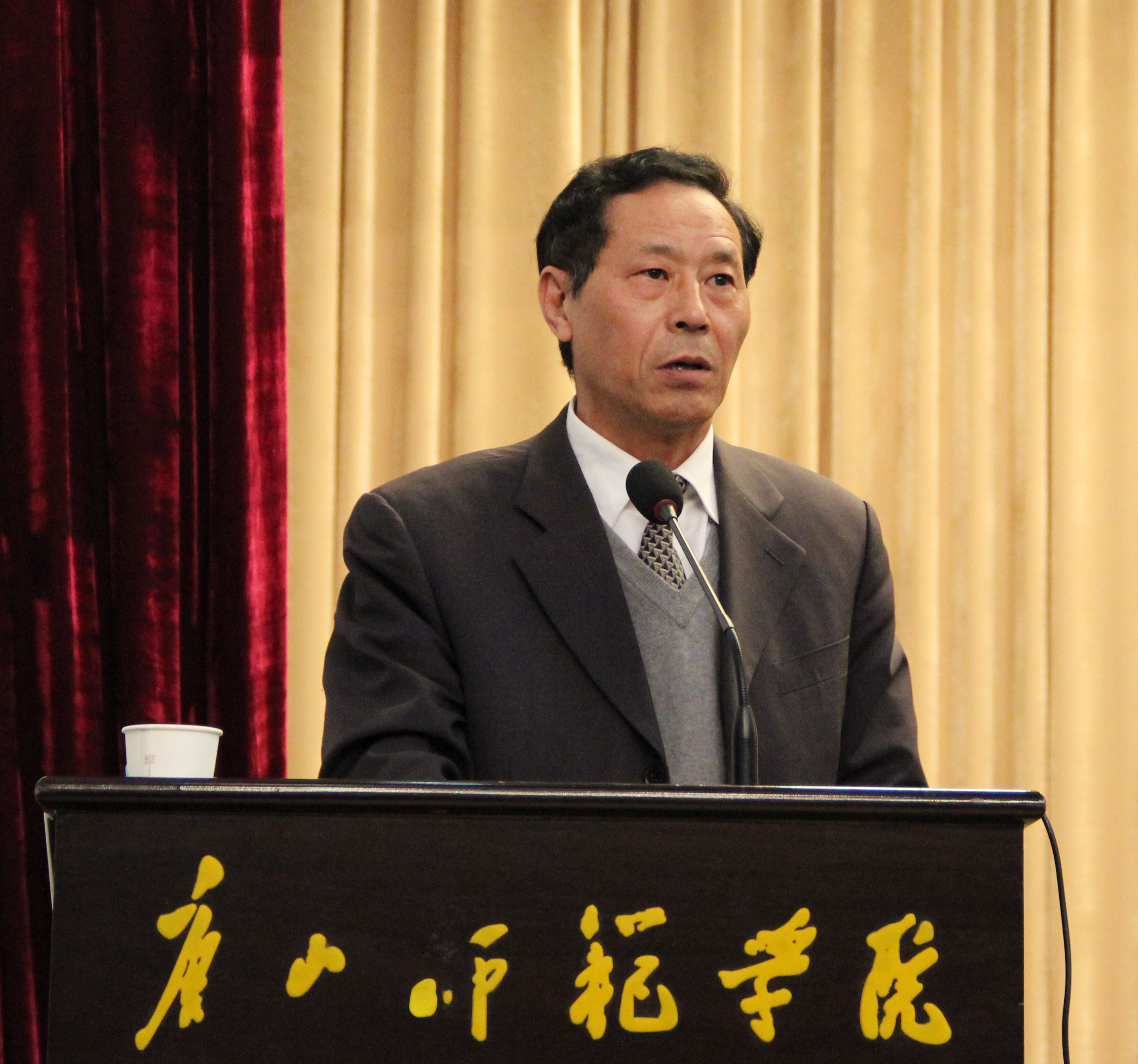 伟德第二届教职工代表大会第四次会议成功闭幕