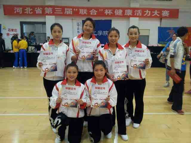 伟德学生在省“联合杯”健康活力大赛中获佳绩