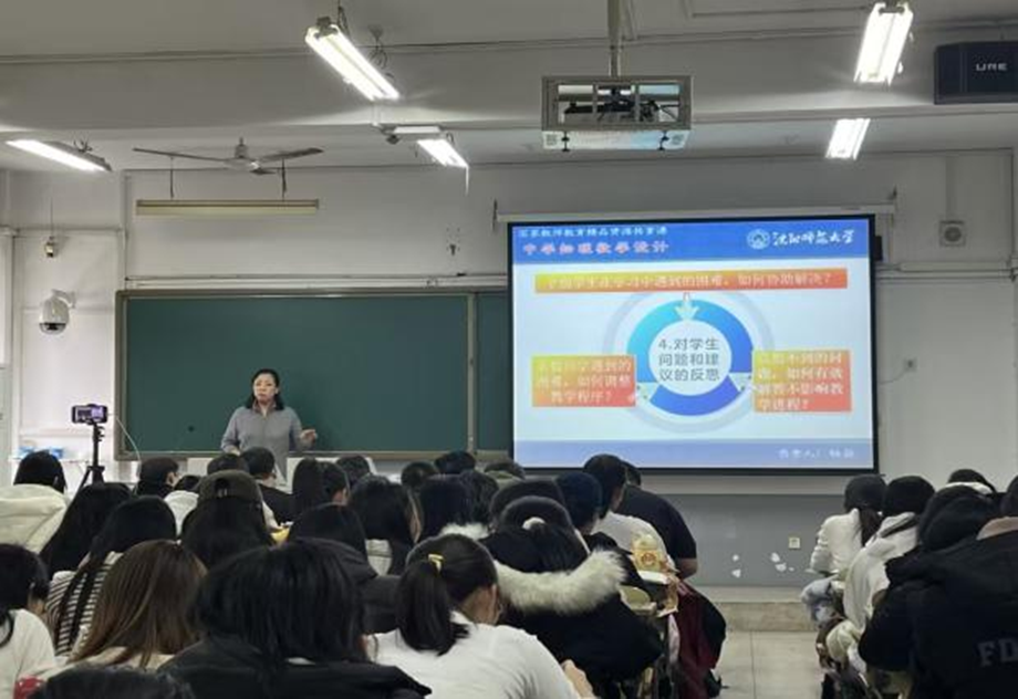 沈阳师范大学协同提质计划专家杨薇教授到伟德物理科学与技术学院进行帮扶指导