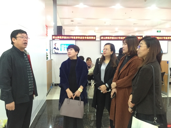 伟德成功举办2018届毕业生秋季就业双选会