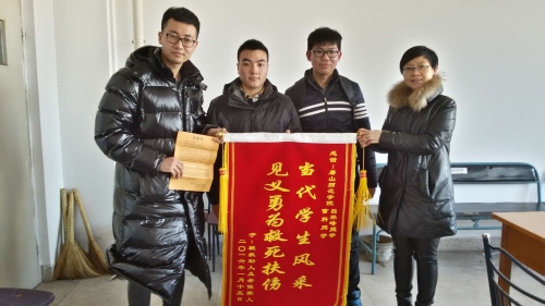 伟德计算机科学系吕林峰、曹科同学勇于救人行为被表扬