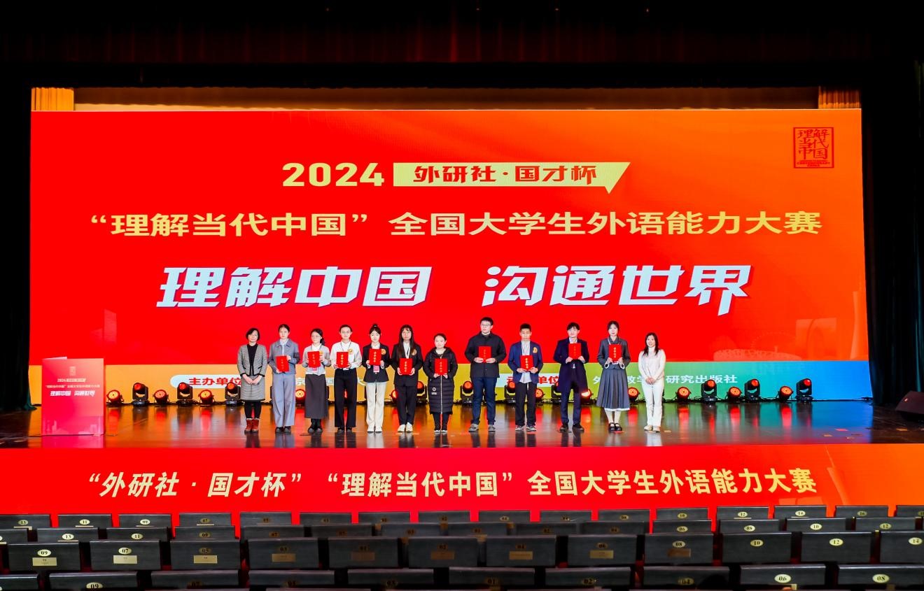 喜报！伟德学子在全国大学生外语能力大赛国赛中斩获三银两铜