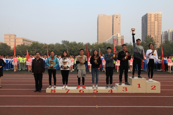 伟德隆重召开2017年秋季田径运动会