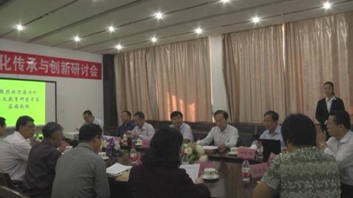 语文教材文化传承与创新研讨会在伟德召开