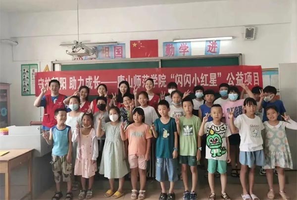 《河北青年志愿者》——项目视窗｜伟德国际victor1946官网“闪闪小红星”志愿服务项目