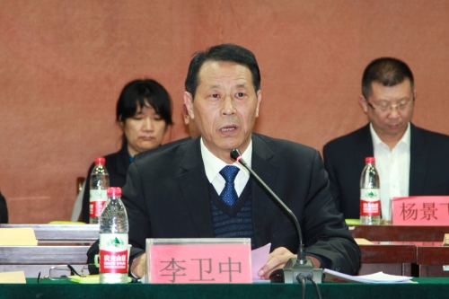 伟德隆重召开第二届教职工代表大会第六次会议