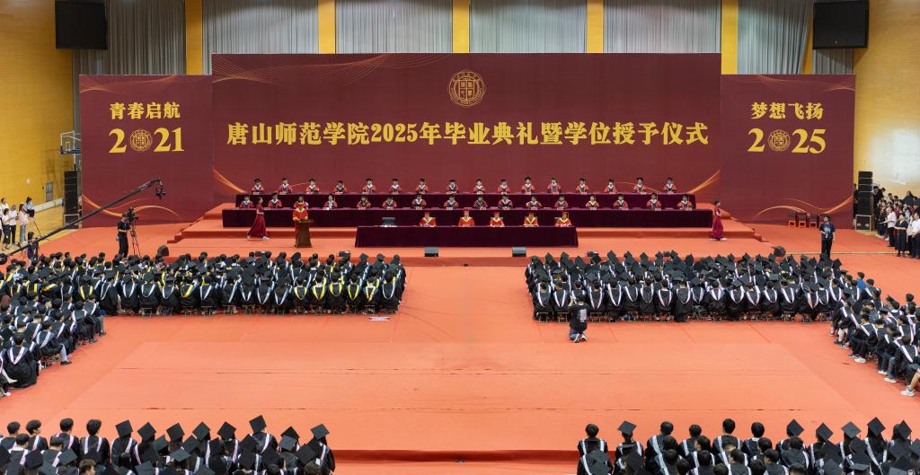 伟德国际victor1946官网隆重举行2025年毕业典礼暨学位授予仪式