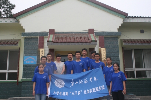 伟德学生帮扶组助力石门子村面貌改造提升