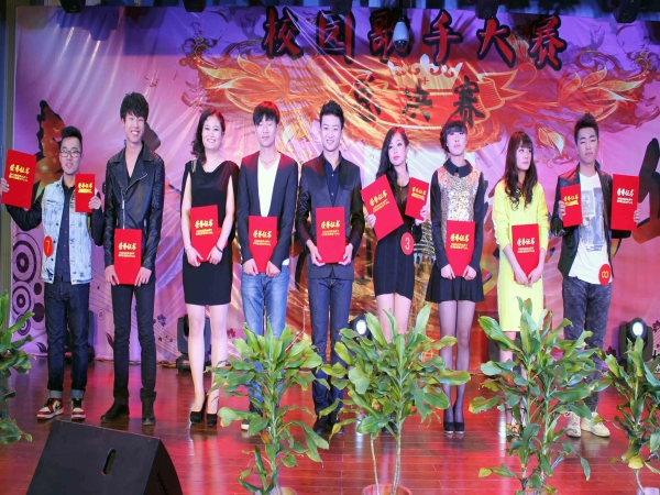 伟德举办2013年校园歌手大赛决赛