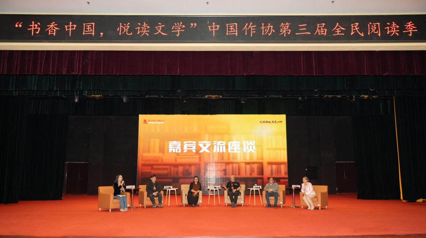 “科幻阅向未来——新科技时代的科幻文学”活动在伟德国际victor1946官网成功举办