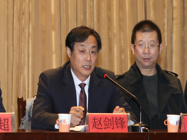 伟德第二届教职工代表大会第三次会议圆满闭幕