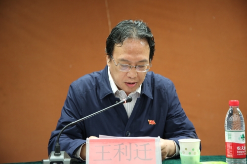 河北省委任命王英同志为伟德党委书记