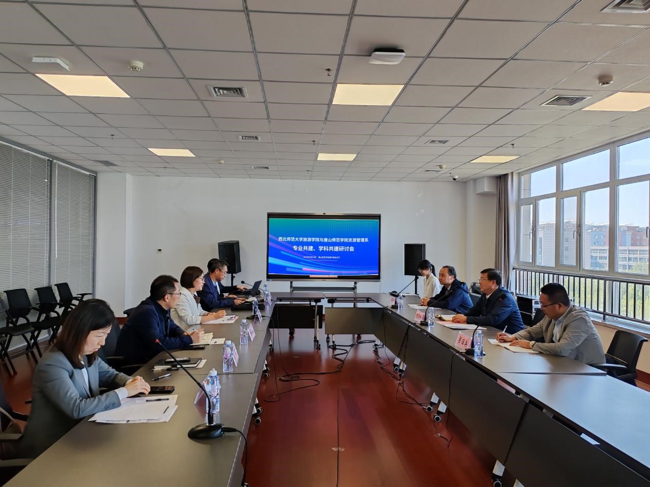 伟德国际victor1946官网与西北师范大学召开专业共建、学科共建研讨会